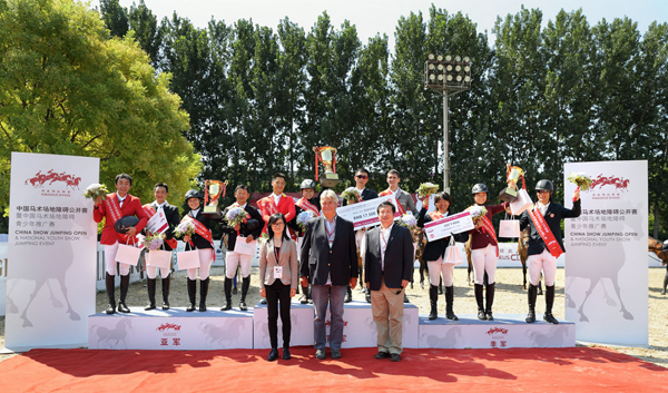 必用YIMI5861--120-130cm级别（团体）颁奖合影，颁奖嘉宾（左起）：赛事裁判长沈筱玥女士，国际马联（FEI