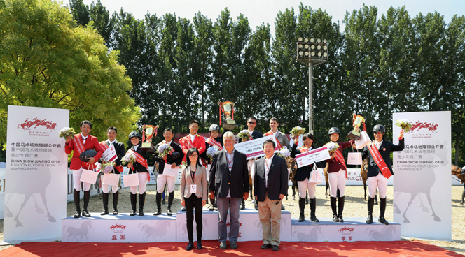 YIMI5861--120-130cm级别（团体）颁奖合影，颁奖嘉宾（左起）：赛事裁判长沈筱玥女士，国际马联（FEI）官